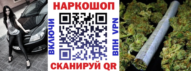 Хочу наркоту Павловск АМФЕТАМИН  КОКАИН  МЕФ  Марихуана  Гашиш 