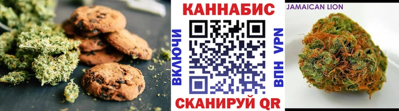магазин продажи наркотиков Павловск Печенье с ТГК марихуана
