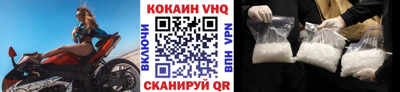 Cocaine Эквадор  Павловск 