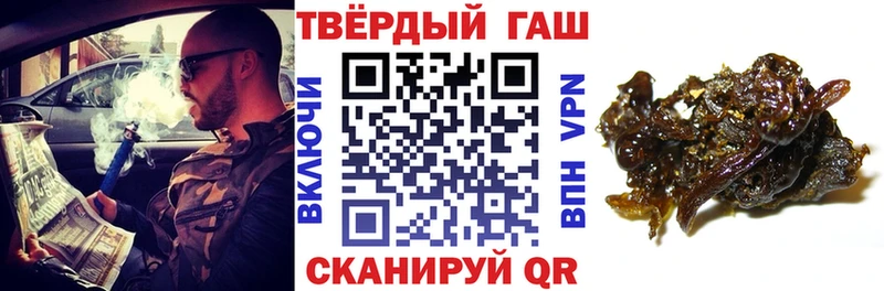 купить закладку  Павловск  Гашиш hashish 