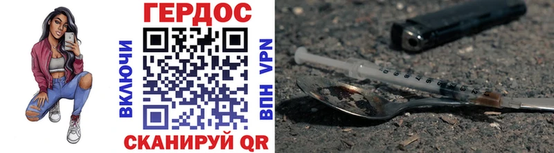 ГЕРОИН Афган Павловск