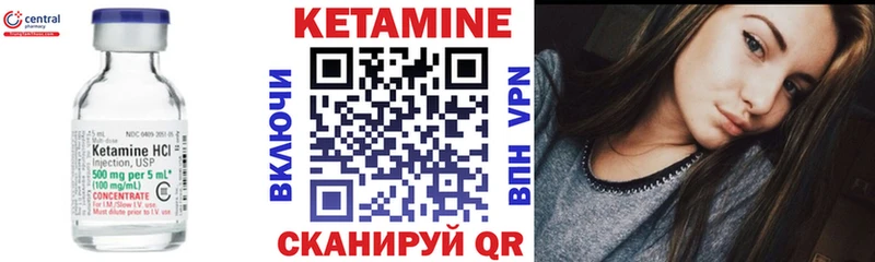 mega как зайти  где продают   Павловск  Кетамин VHQ 