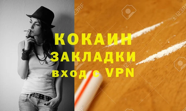 трава Володарск