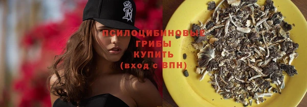 MDMA Волоколамск