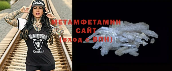 MDMA Волоколамск