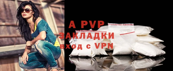 кокаин перу Волосово