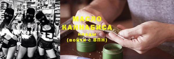 MDMA Волоколамск