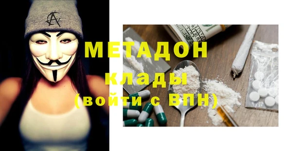 трава Володарск