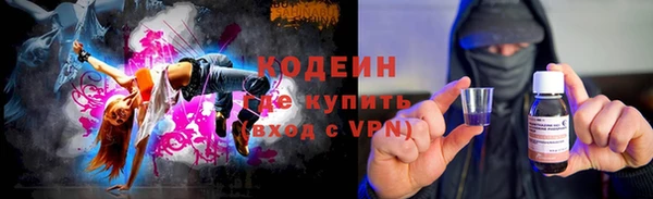 трава Володарск