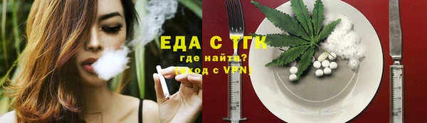 кокаин перу Волосово