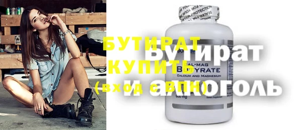 MDMA Волоколамск