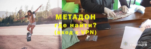 MDMA Волоколамск