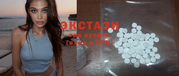 MDMA Волоколамск