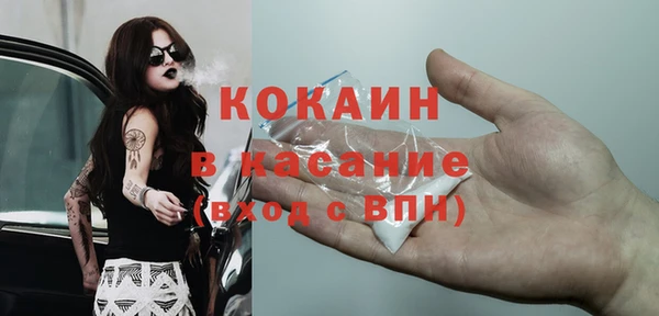 трава Володарск