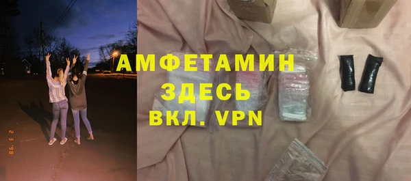 трава Володарск