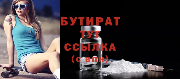MDMA Волоколамск