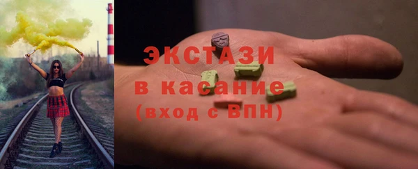 кокаин перу Волосово