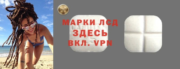 кокаин перу Волосово