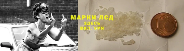 трава Володарск