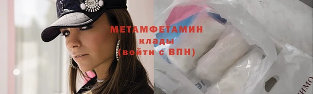 трава Володарск
