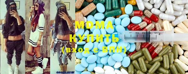 MDMA Волоколамск