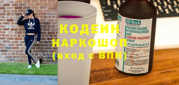 MDMA Волоколамск