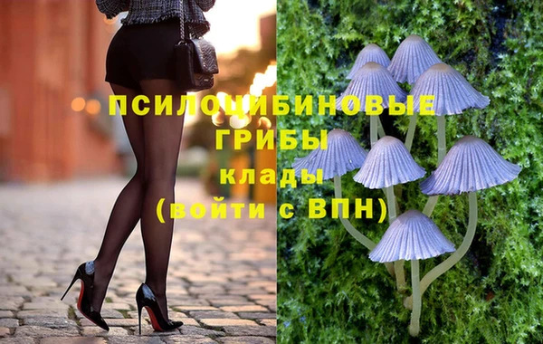 трава Володарск