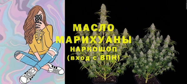 MDMA Волоколамск