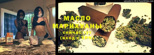 трава Володарск