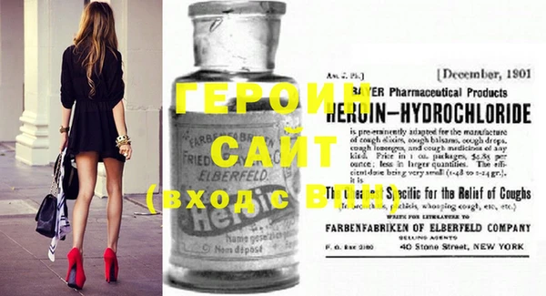 MDMA Волоколамск