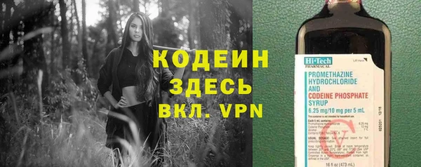 кокаин перу Волосово