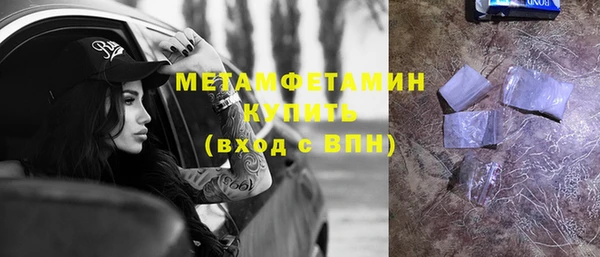 MDMA Волоколамск