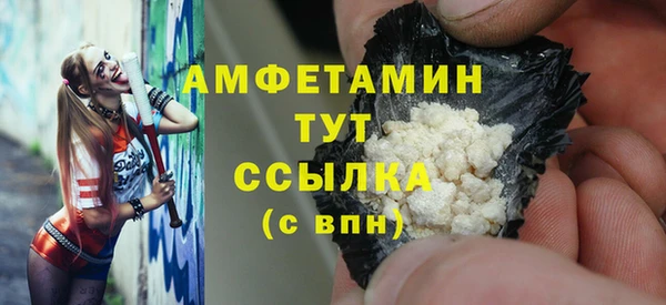 MDMA Волоколамск
