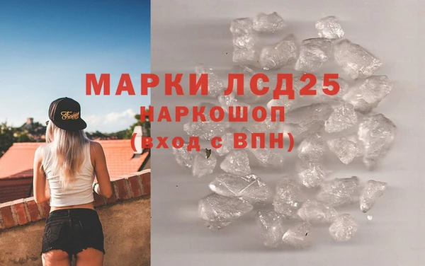 трава Володарск