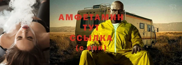 кокаин перу Волосово