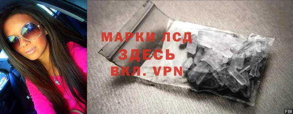 кокаин перу Волосово
