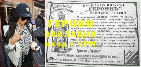 кокаин перу Волосово