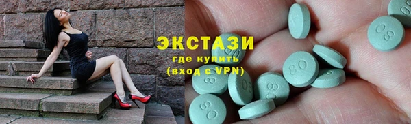 MDMA Волоколамск