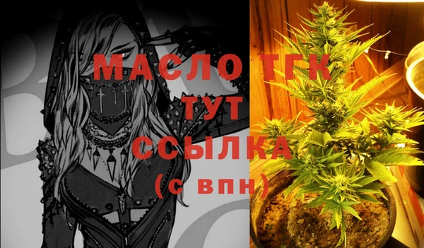 трава Володарск