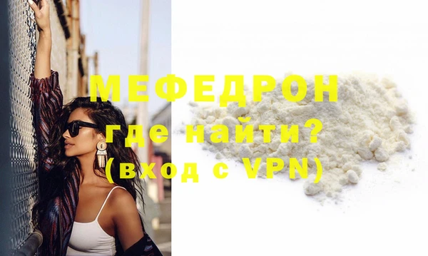 MDMA Волоколамск