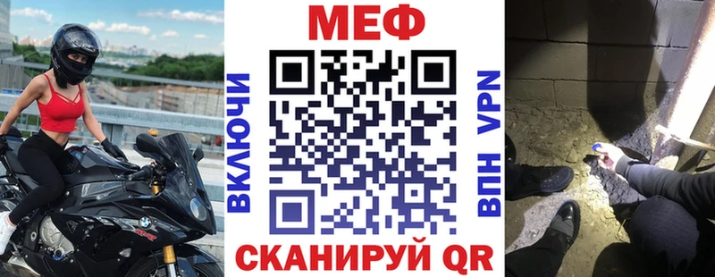 Мефедрон VHQ  blacksprut ссылка  Павловск 