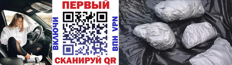 МЕТАМФЕТАМИН винт Павловск