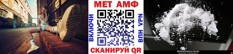 МЕТАМФЕТАМИН Декстрометамфетамин 99.9%  Павловск 