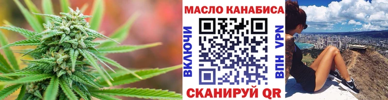 Дистиллят ТГК жижа  цена   Павловск 
